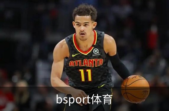 bsport体育品牌故事